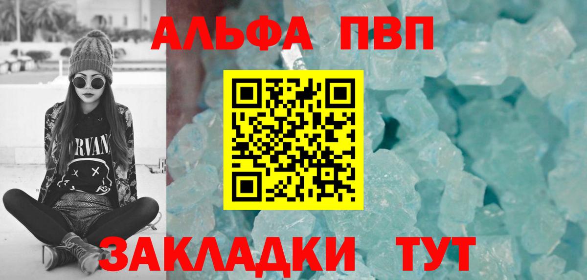 МЕТ  КОКАИН  Вход с VPN  Каннабис  Ачинск  Лсд 25  Мефедрон  Мефедрон   Гашиш  MDMA 