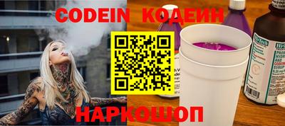 марки nbome Аргун