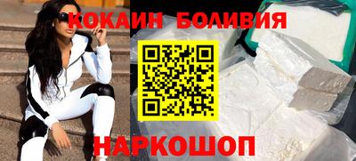 марки nbome Аргун