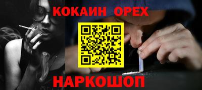 альфа пвп VHQ Апшеронск