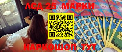 марки nbome Аргун