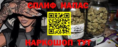 альфа пвп VHQ Апшеронск