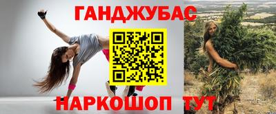 альфа пвп VHQ Апшеронск