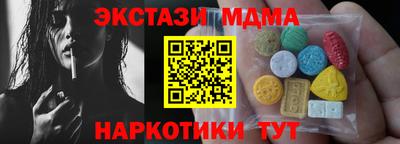 альфа пвп VHQ Апшеронск