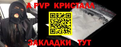 марки nbome Аргун