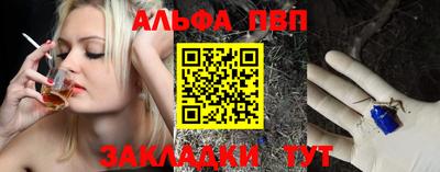 марки nbome Аргун