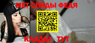 альфа пвп VHQ Апшеронск