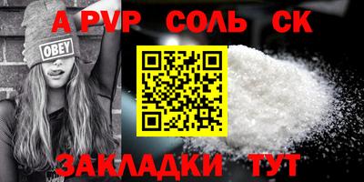 марки nbome Аргун