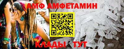 альфа пвп VHQ Апшеронск