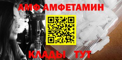 альфа пвп VHQ Апшеронск