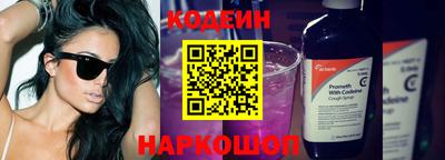 марки nbome Аргун