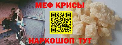 альфа пвп VHQ Апшеронск
