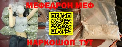альфа пвп VHQ Апшеронск