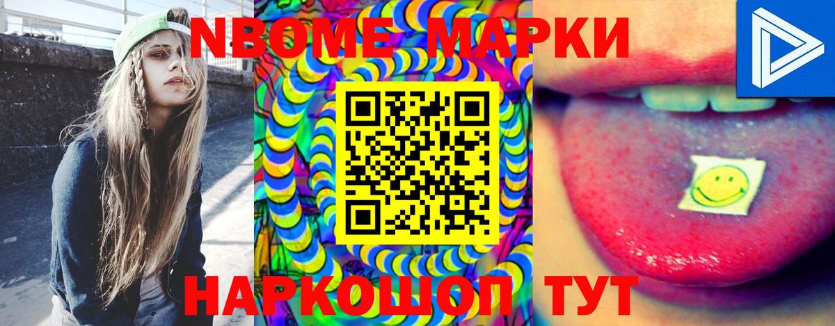 ЛСД экстази ecstasy  Лсд 25 экстази ecstasy  Ачинск  Вход с VPN 