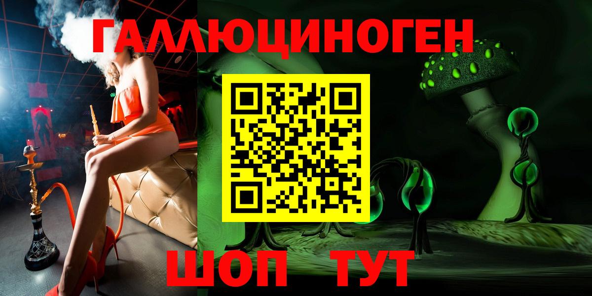 Псилоцибиновые грибы прущие грибы  Вход с VPN  Ачинск 