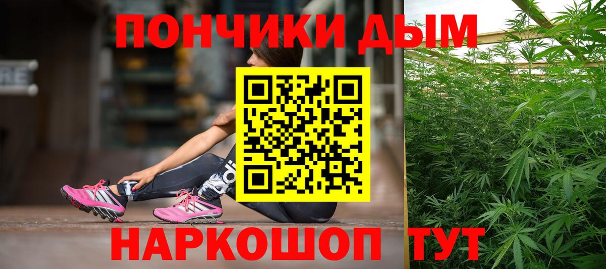 Каннабис VHQ Ачинск